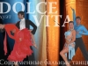 Dolce Vita, танцевальный дуэт, бальные танцы