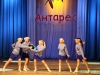 Антарес, шоу-группа