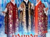 Покров День, фольк-шоу группа