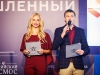 Константин Мешков, ведущий