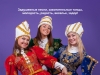 КРУЖЕВО, фолк - группа Пермь
