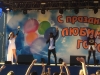 праздничный концерт, группа НЕПОХОЖИЕ