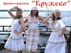 КРУЖЕВО, фолк - группа