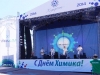 Россияне, шоу - группа