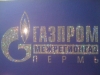 Александр Лунегов, ЗОЛОТОЙ ПОРТРЕТ