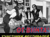 Drozdov Band (ДРОЗДОВ БЭНД) , группа
