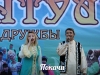 Эля Камильянова, веду на русском, татарском и башкирском языках