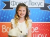 Фокус Покус, Детский фокусник,  Фокусы для детей +79024739785