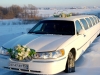 Лимузин, белый (VIP - сервис)