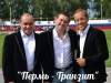 Пермь - Транзит, русско-народные, казачьи, эстрадные песни