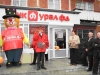 Дамир Якупов, ведущий, конферансье