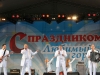 Россияне, шоу - группа