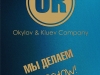 Андрей Окулов (Седой) и Николай Клюев (Коля),  ведущие